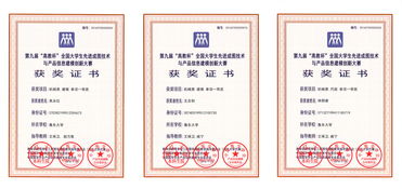 我院學(xué)子在第九屆全國大學(xué)生先進成圖技術(shù)與產(chǎn)品信息建模創(chuàng)新大賽中勇創(chuàng)佳績