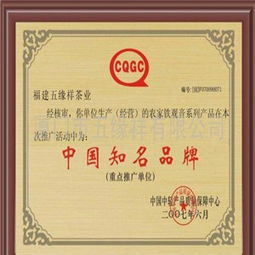 五緣祥茶葉產品全解析 品質、口碑與最新展示一覽