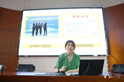 心有所往，終至所歸——第八屆精品課展示月信息化大賽經驗分享