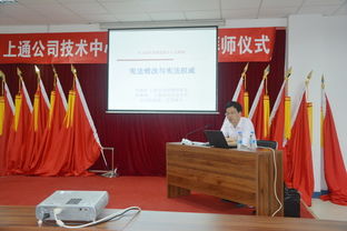 上海鐵路通信 新聞中心融合圖文史展，打造信息傳播新矩陣